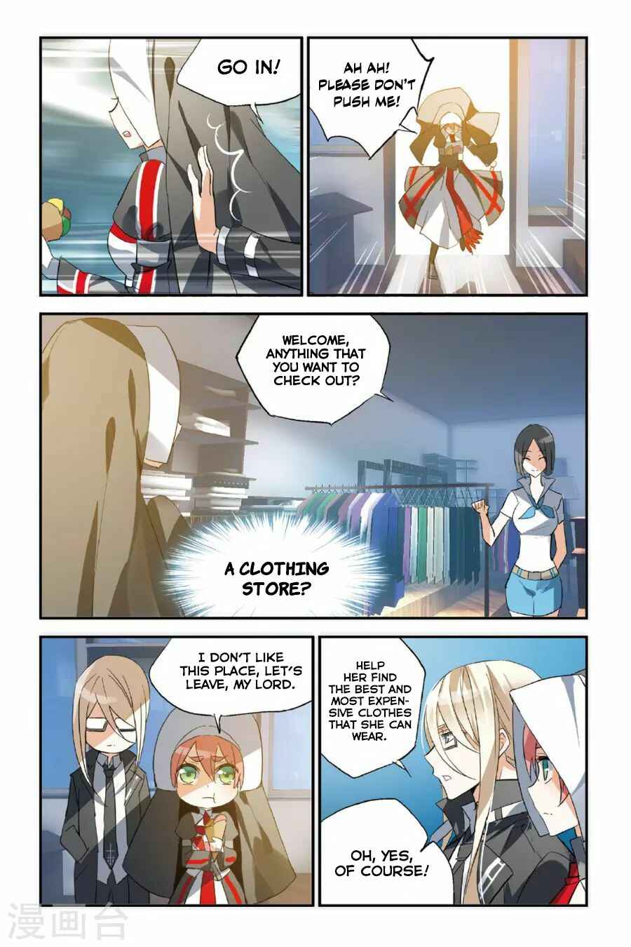Yǒngzhě Shì Nǚhái Chapter 35 - Page 17