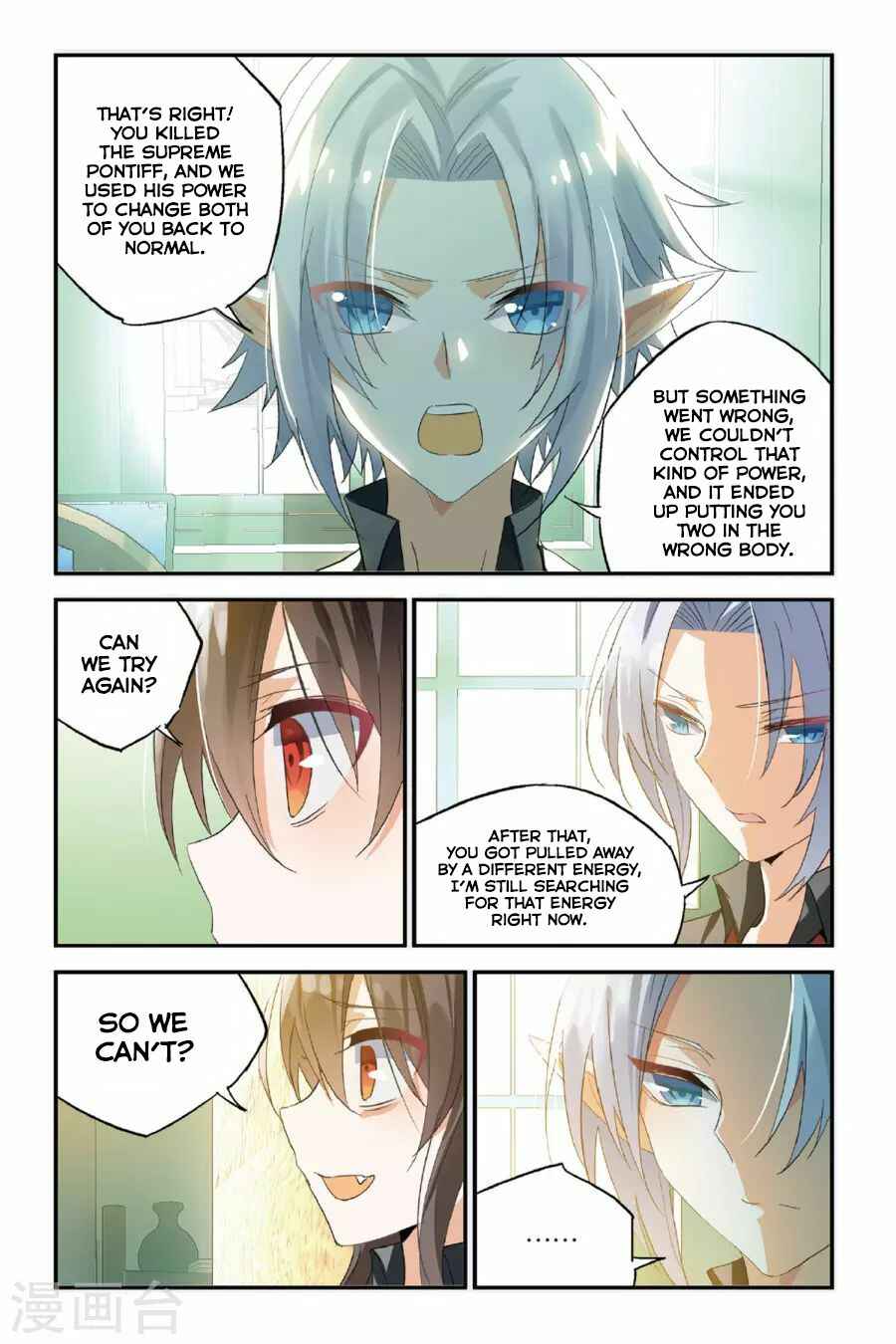 Yǒngzhě Shì Nǚhái Chapter 35 - Page 5