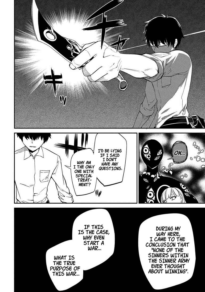 Reincarnation no Kaben Chapter 21 - Page 12