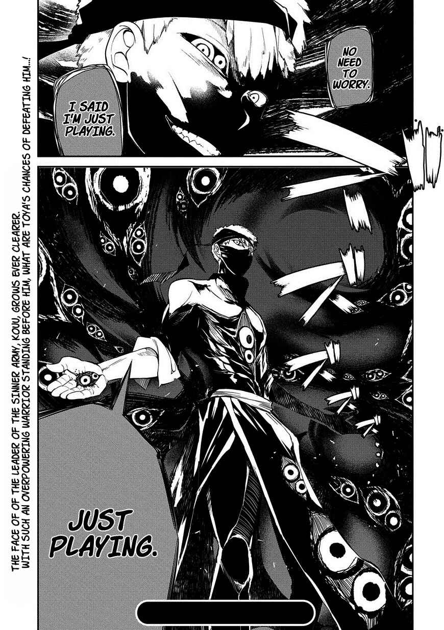 Reincarnation no Kaben Chapter 21 - Page 15