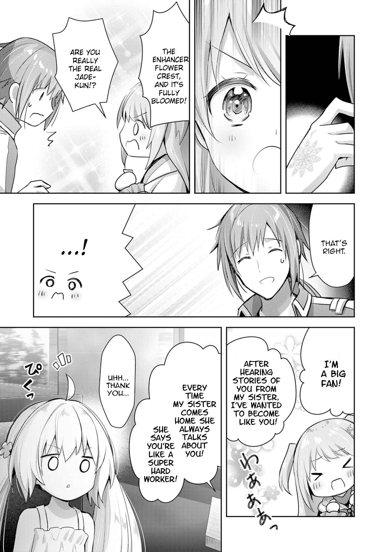 Uketsukejou ni Kokuhaku Shitakute Guild ni Kayoitsumetara Eiyuu ni Natteta Chapter 9 - Page 13