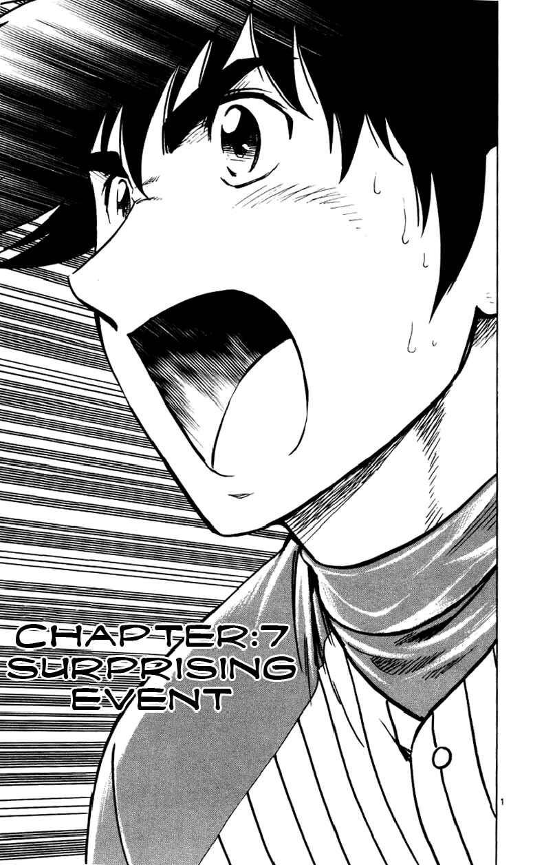Major Chapter 624 - Page 1