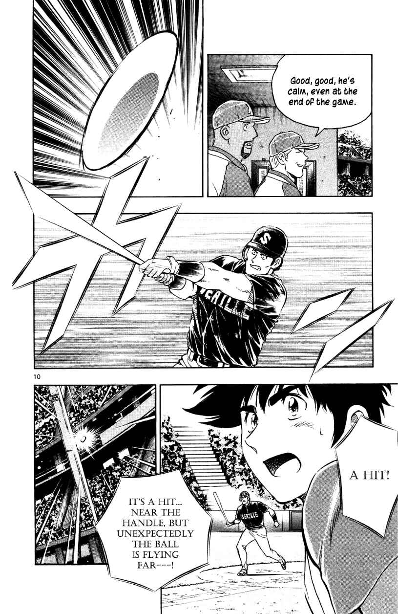 Major Chapter 624 - Page 10