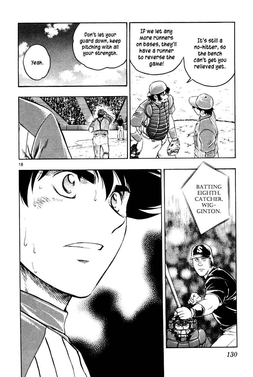 Major Chapter 624 - Page 18