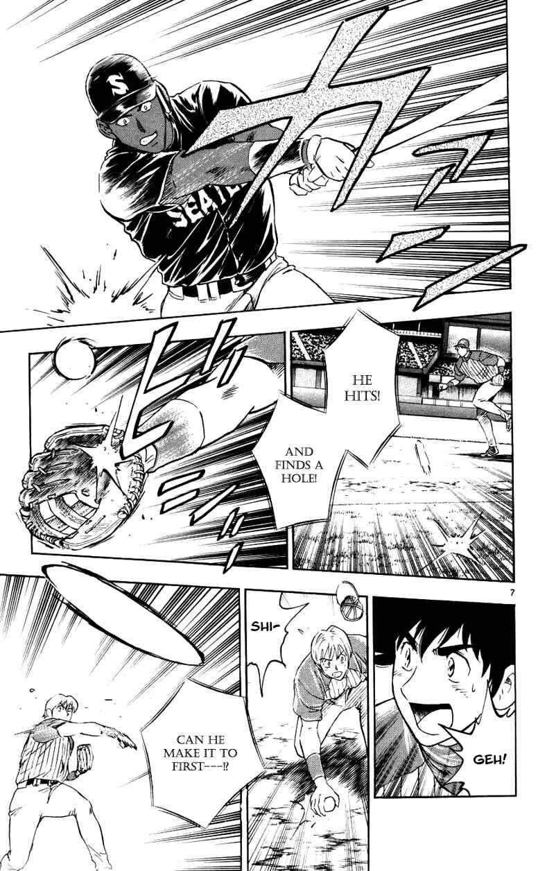 Major Chapter 624 - Page 7