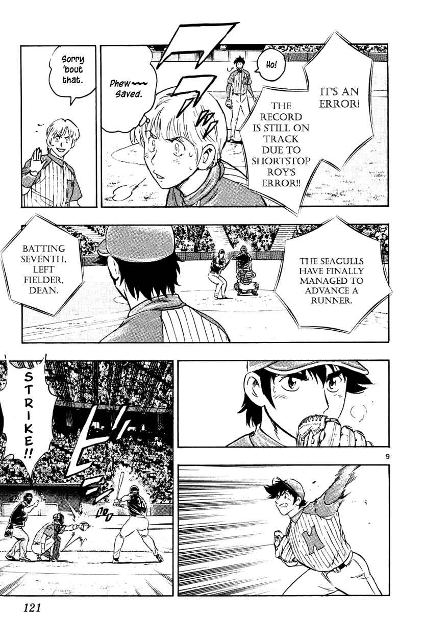 Major Chapter 624 - Page 9