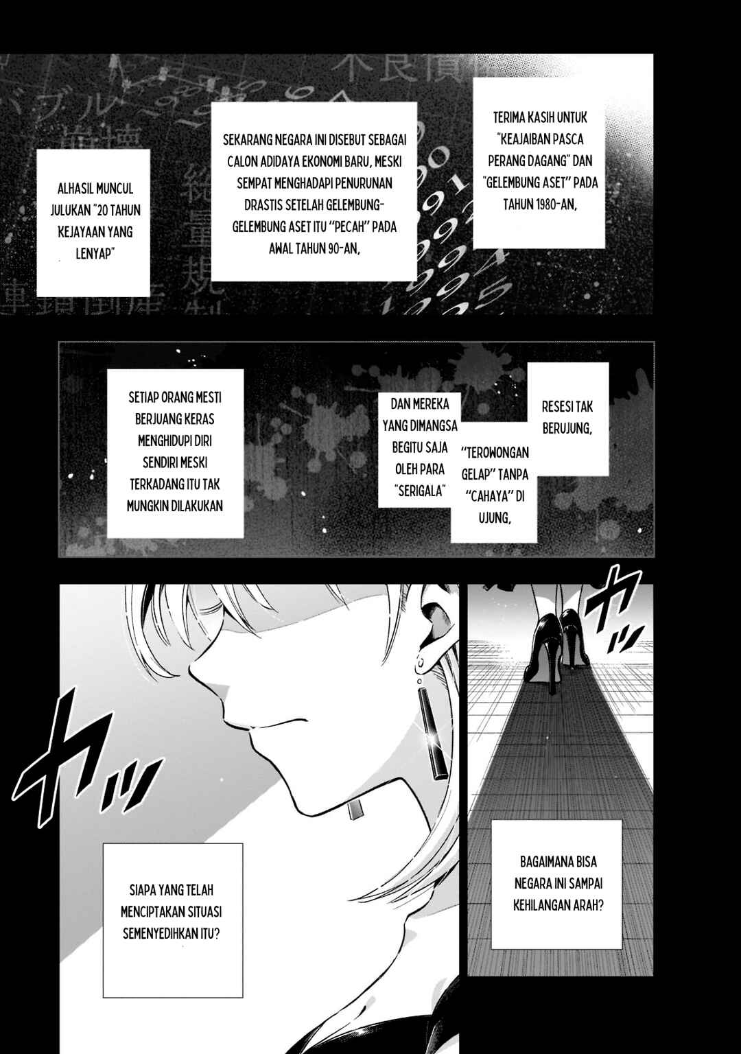 Gendai Shakai de Otome Game no Akuyaku Reijou wo Suru no wa Chotto Taihen Chapter 1 - Page 1
