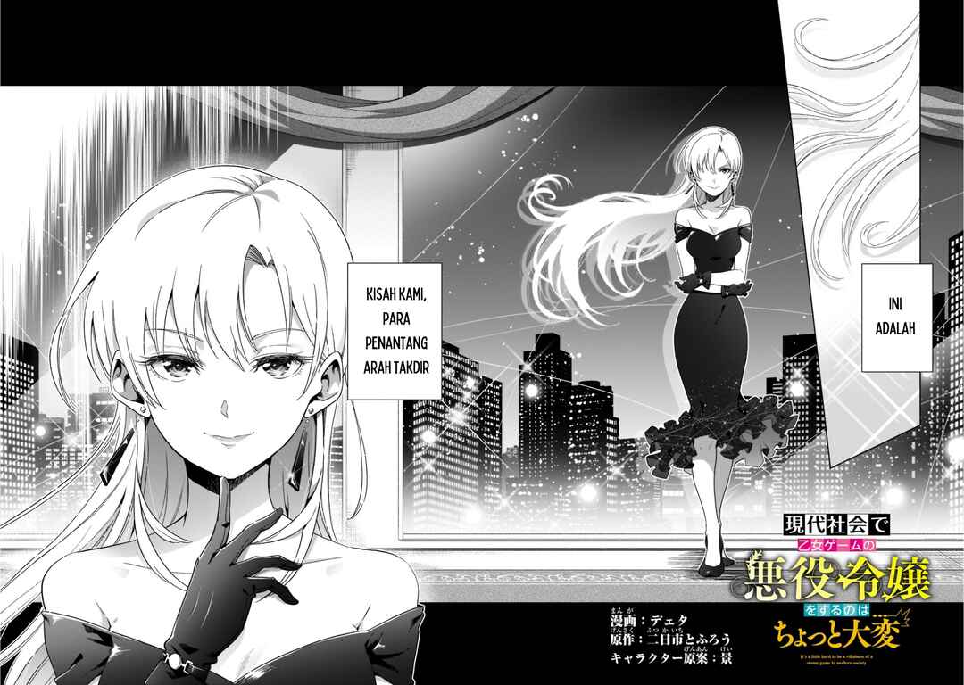 Gendai Shakai de Otome Game no Akuyaku Reijou wo Suru no wa Chotto Taihen Chapter 1 - Page 4