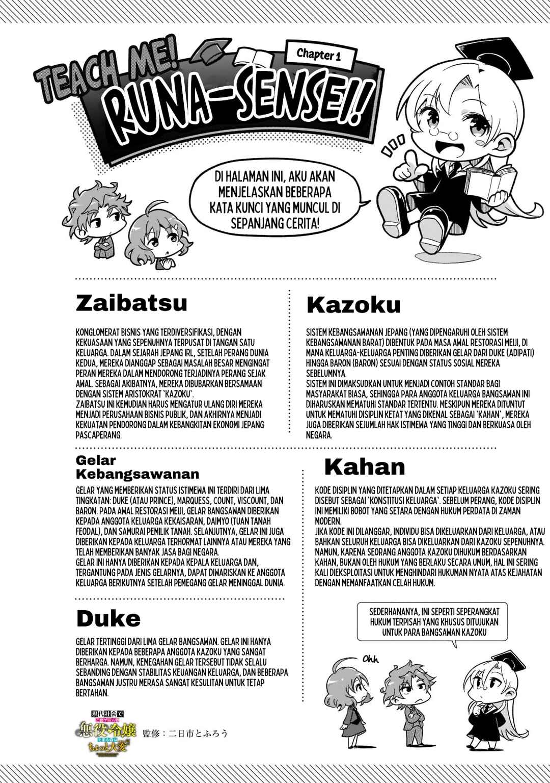 Gendai Shakai de Otome Game no Akuyaku Reijou wo Suru no wa Chotto Taihen Chapter 1 - Page 48