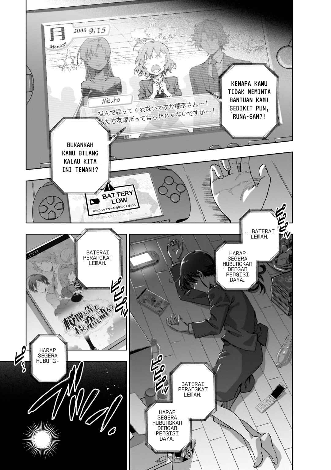 Gendai Shakai de Otome Game no Akuyaku Reijou wo Suru no wa Chotto Taihen Chapter 1 - Page 6