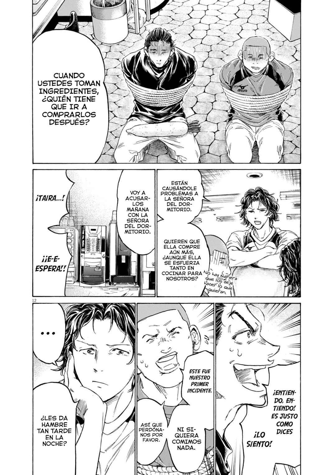 Ao Ashi Midnight Diner Chapter 1 - Page 12