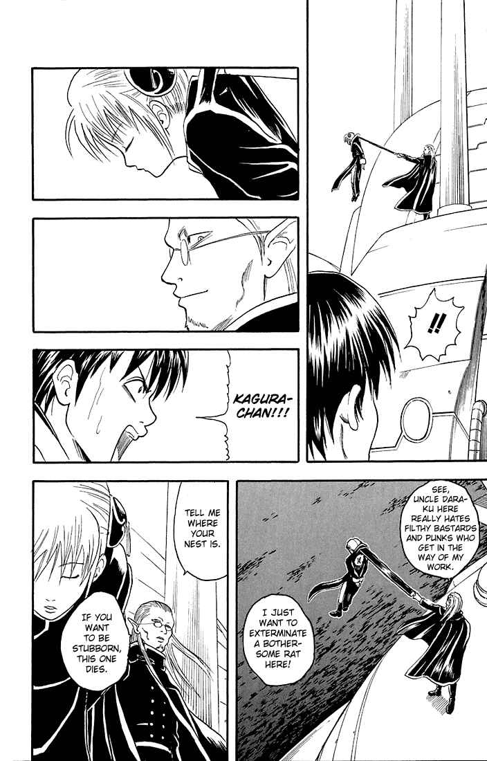 Gintama Chapter 14 - Page 10