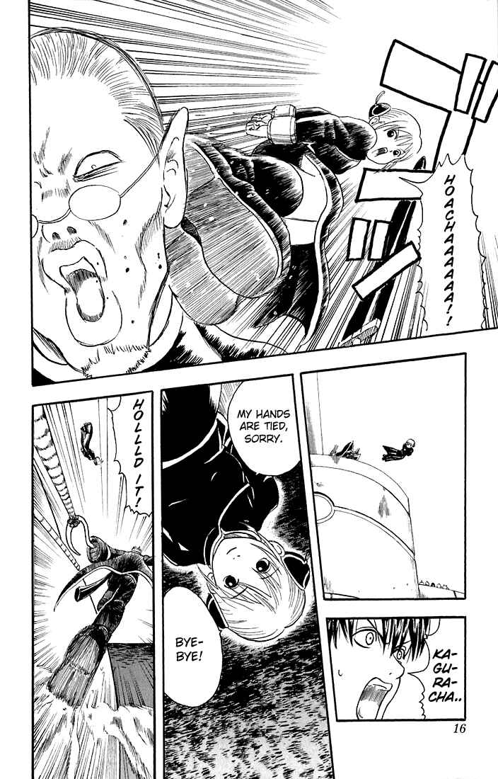 Gintama Chapter 14 - Page 12