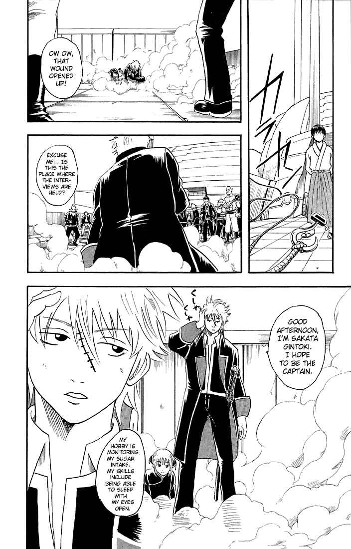 Gintama Chapter 14 - Page 14