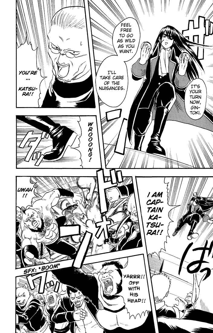 Gintama Chapter 14 - Page 16