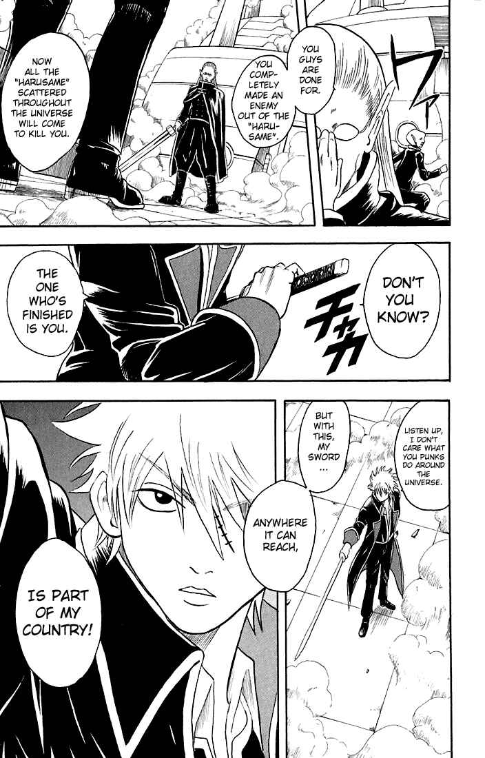 Gintama Chapter 14 - Page 17