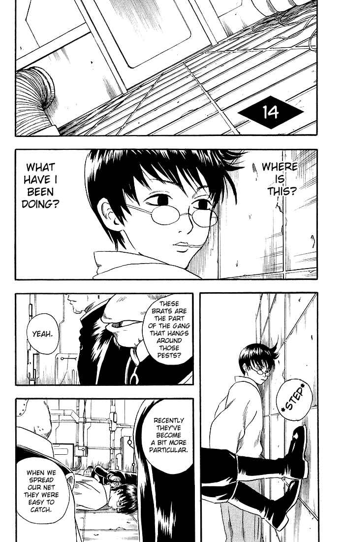 Gintama Chapter 14 - Page 3