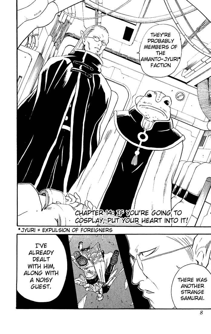 Gintama Chapter 14 - Page 4