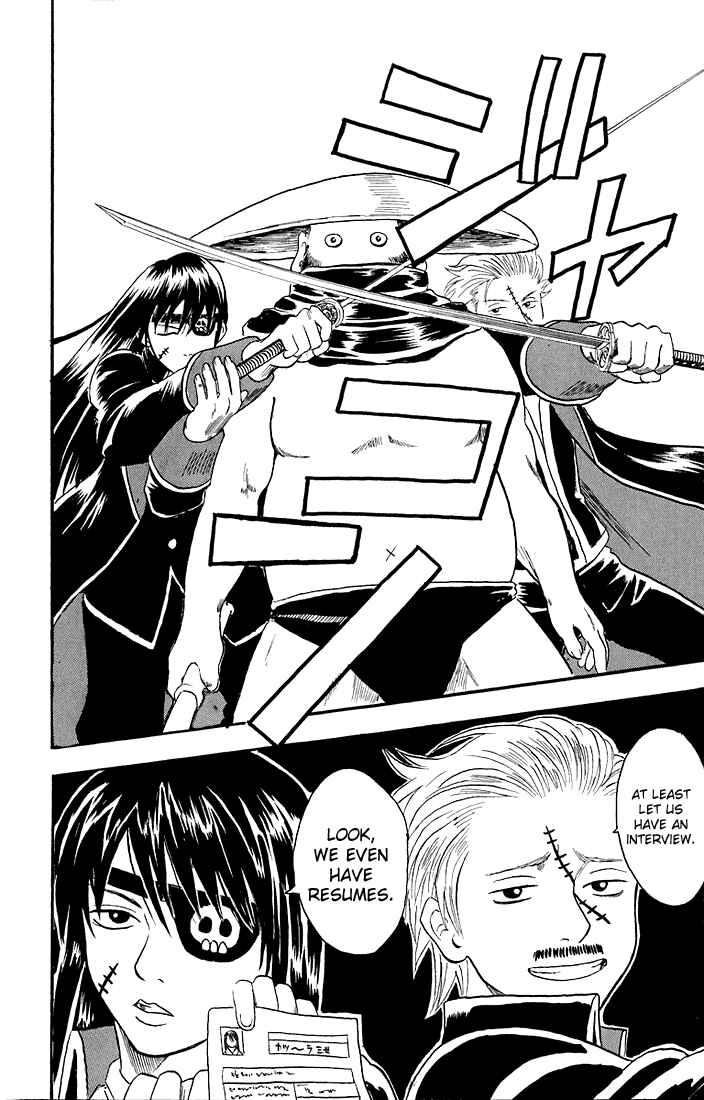 Gintama Chapter 14 - Page 8