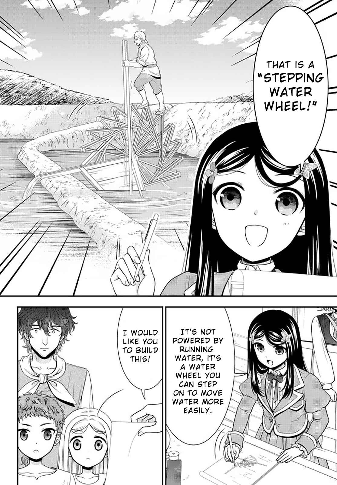 Rougo ni Sonaete Isekai de 8-manmai no Kinka wo Tamemasu Chapter 65 - Page 8