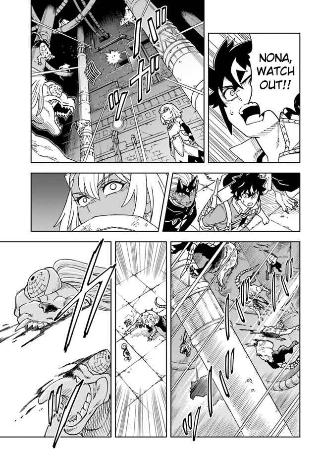 Doukutsu Ou kara Hajimeru Rakuen Life ~Bannou no Saikutsu Skill de Saikyou ni!?~ Chapter 30.2 - Page 3