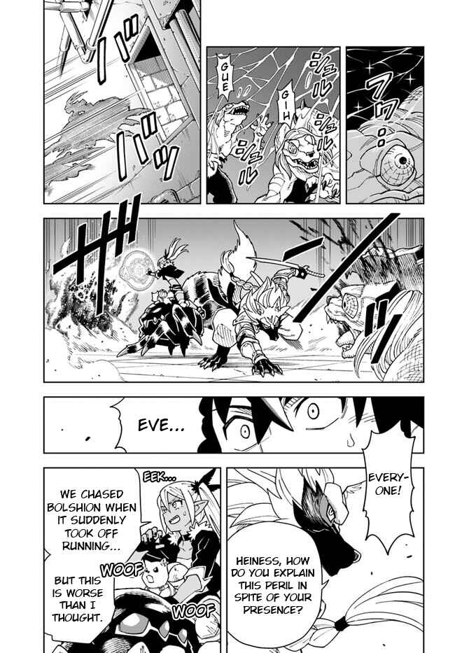 Doukutsu Ou kara Hajimeru Rakuen Life ~Bannou no Saikutsu Skill de Saikyou ni!?~ Chapter 30.2 - Page 5