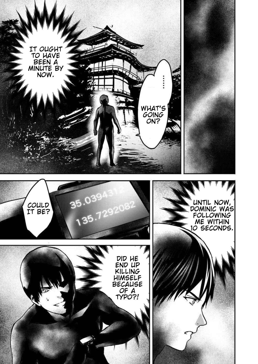 Green Box Chapter 26 - Page 21