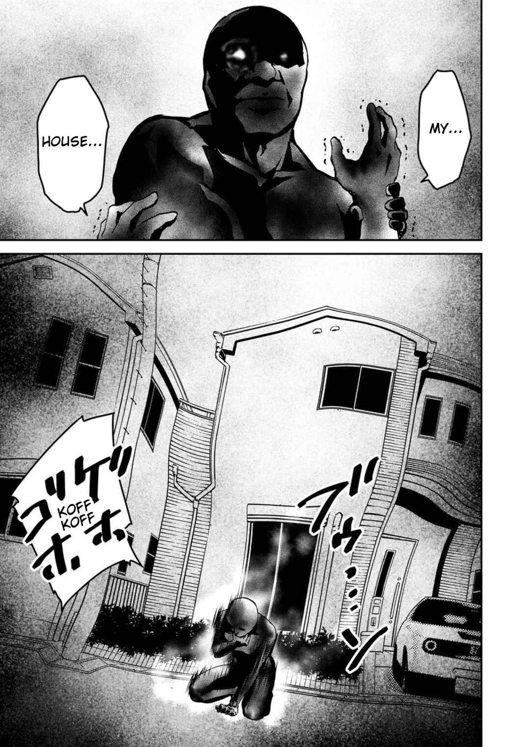 Green Box Chapter 26 - Page 27