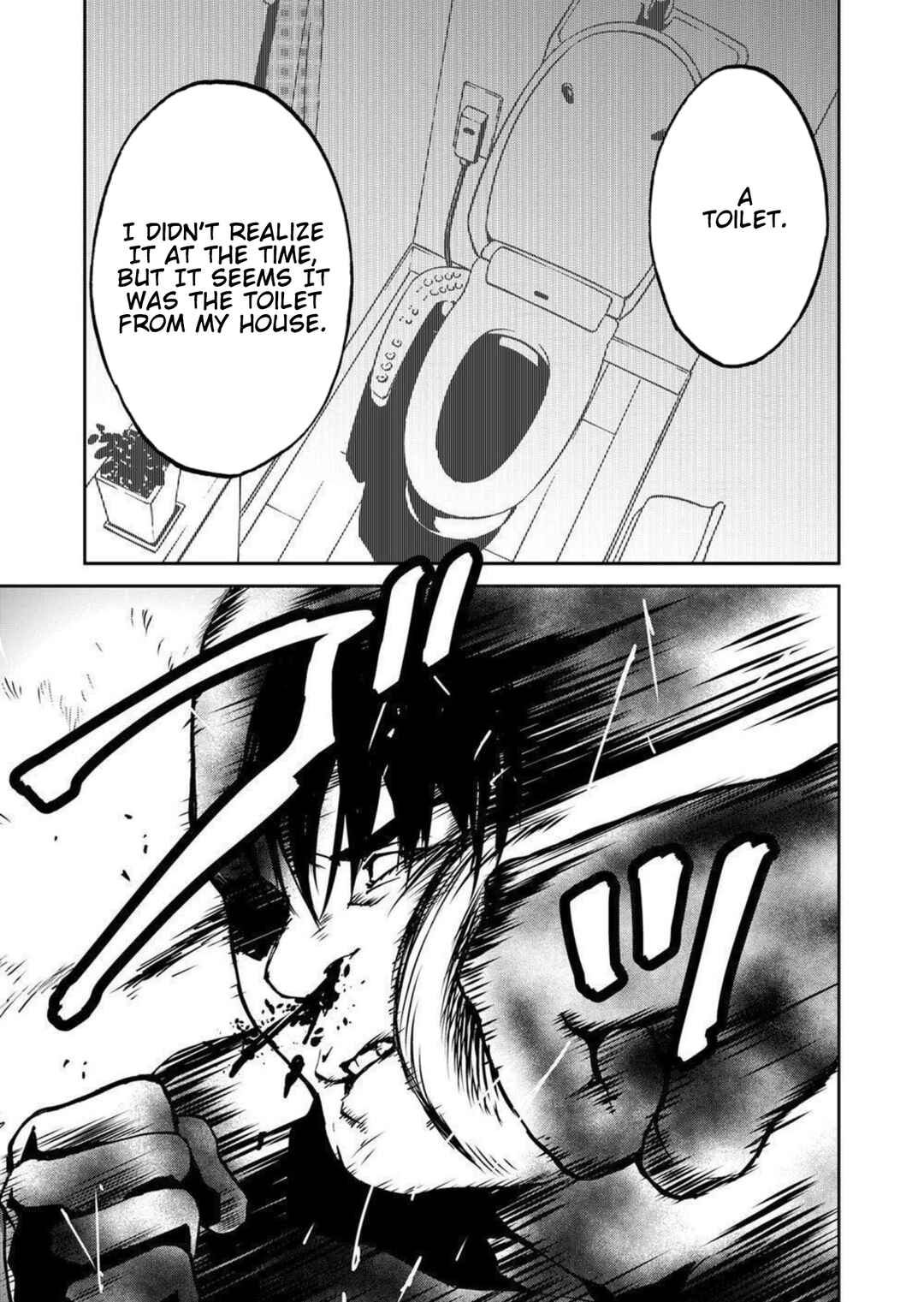 Green Box Chapter 26 - Page 31