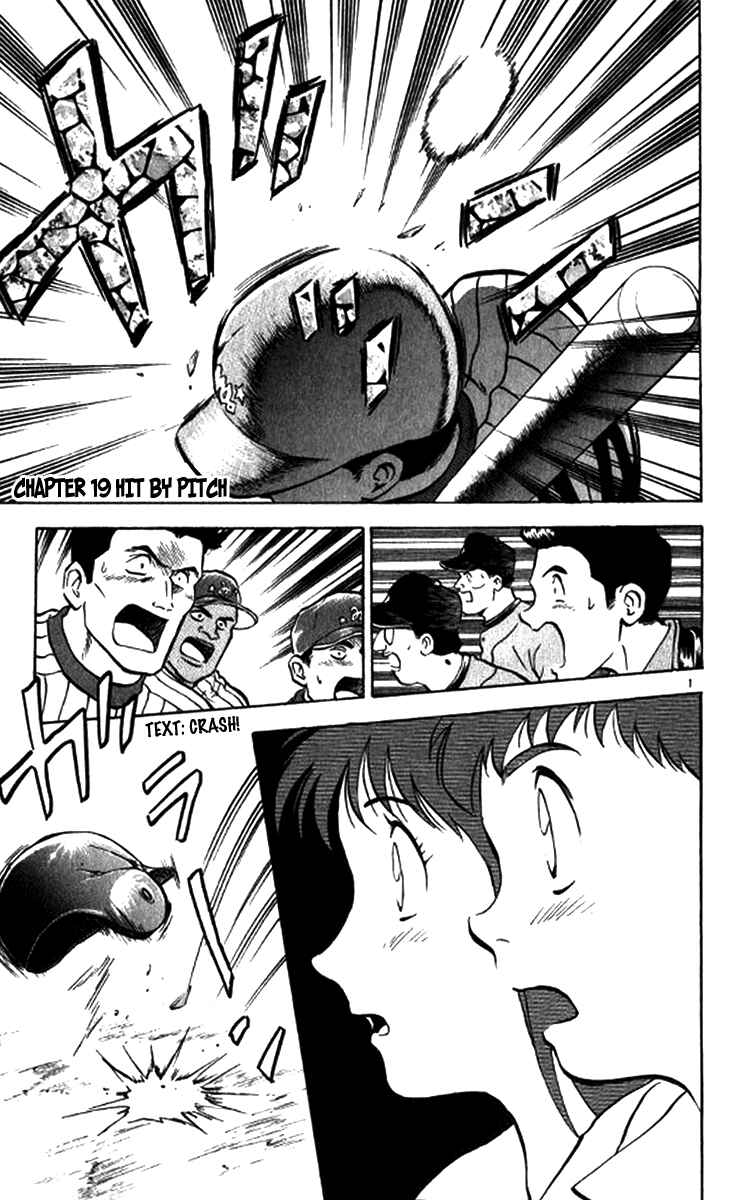 Major Chapter 20 - Page 1