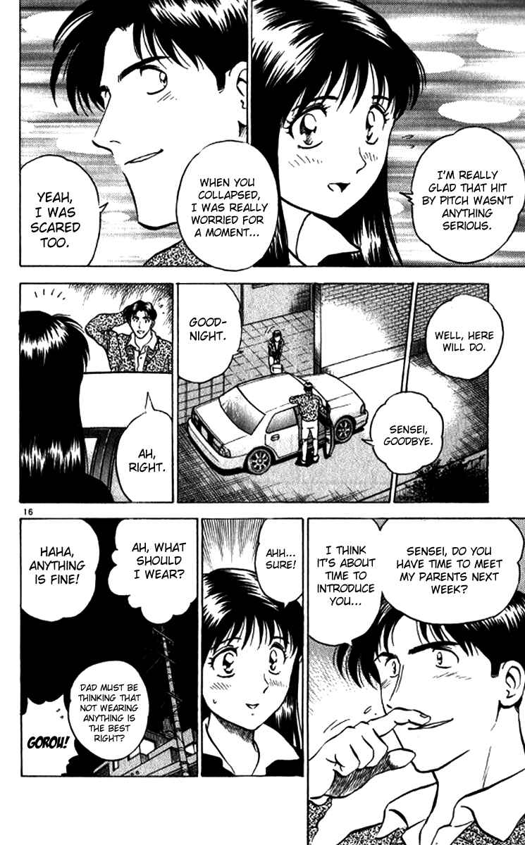 Major Chapter 20 - Page 15