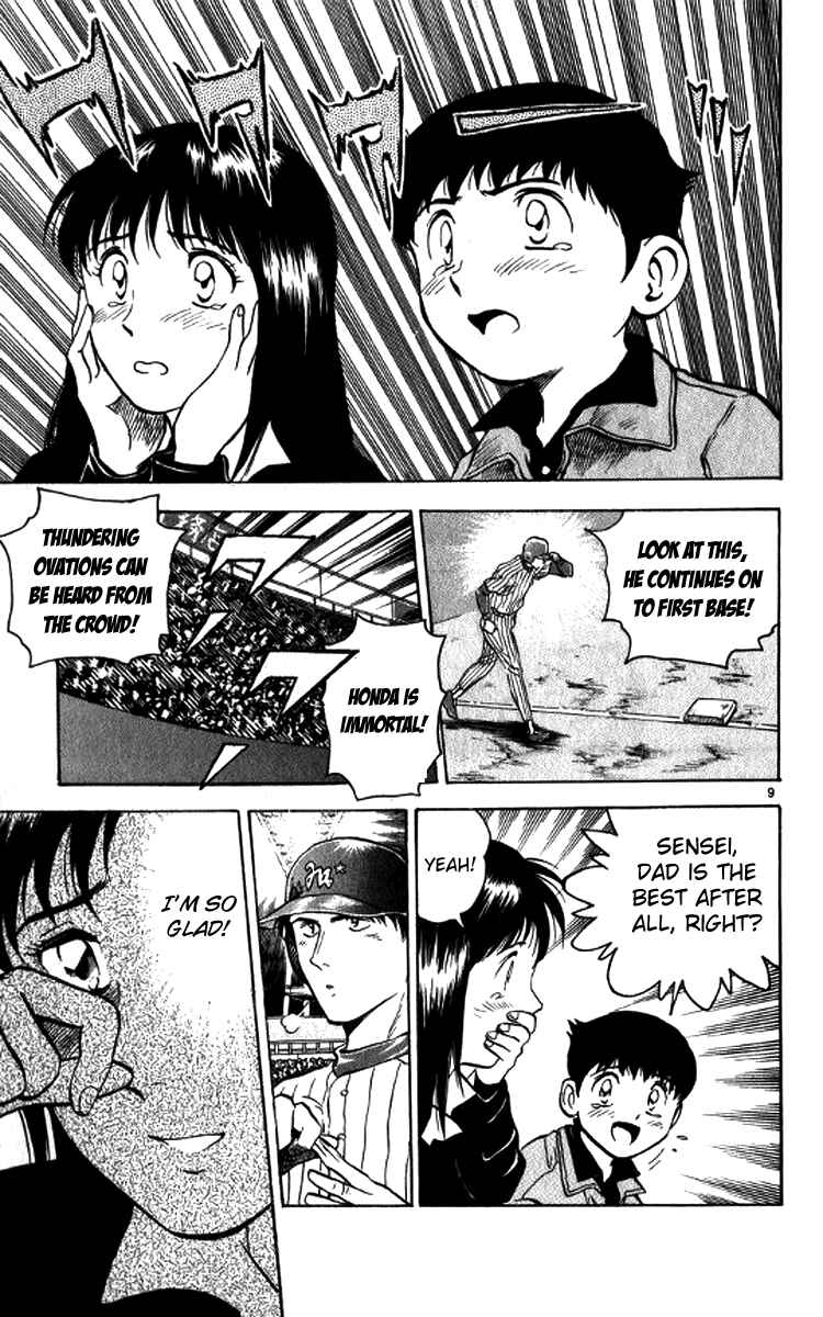 Major Chapter 20 - Page 8
