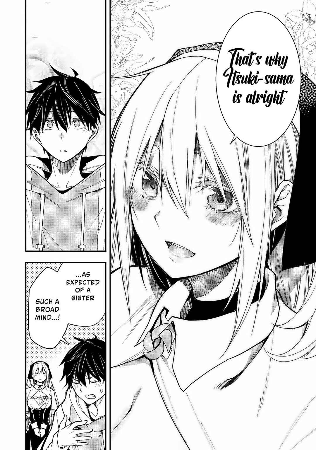 Seinaru Otome to Himegoto wo Chapter 2 - Page 21