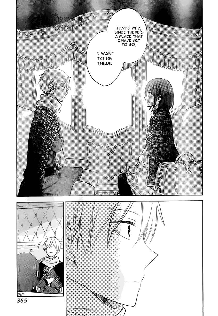 Akagami no Shirayukihime Chapter 55 - Page 21