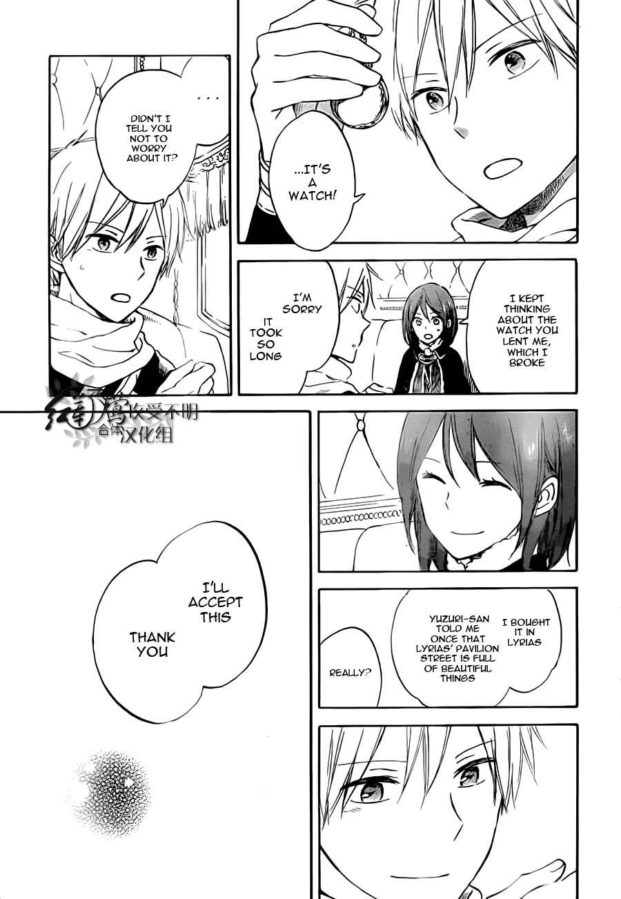 Akagami no Shirayukihime Chapter 55 - Page 23