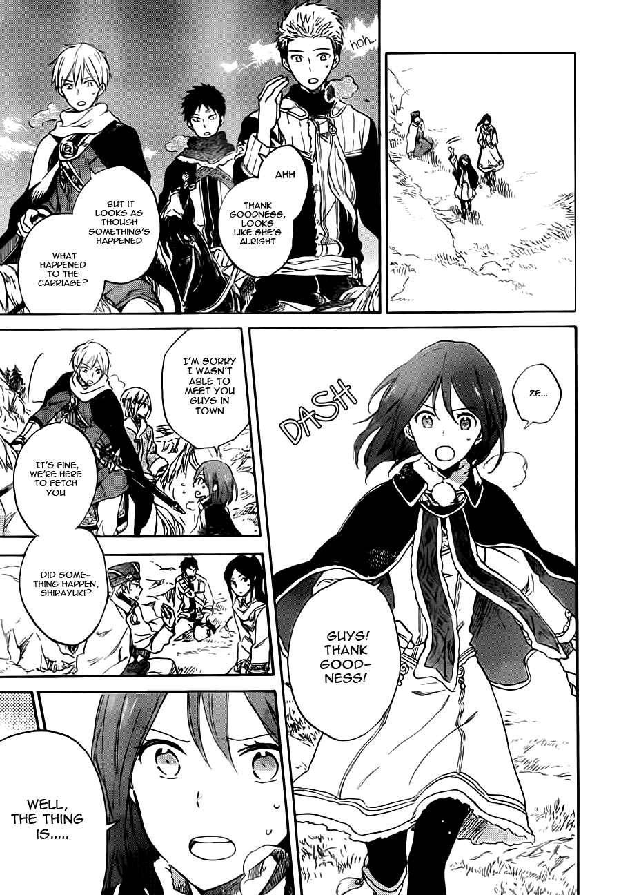 Akagami no Shirayukihime Chapter 55 - Page 3