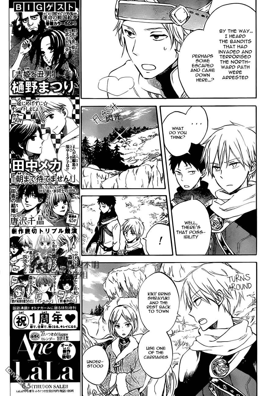 Akagami no Shirayukihime Chapter 55 - Page 7