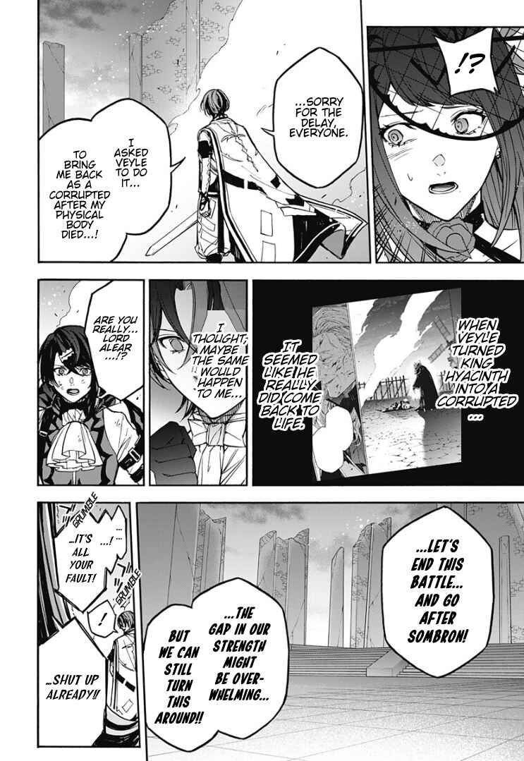 Fire Emblem - Engage Chapter 33 - Page 6