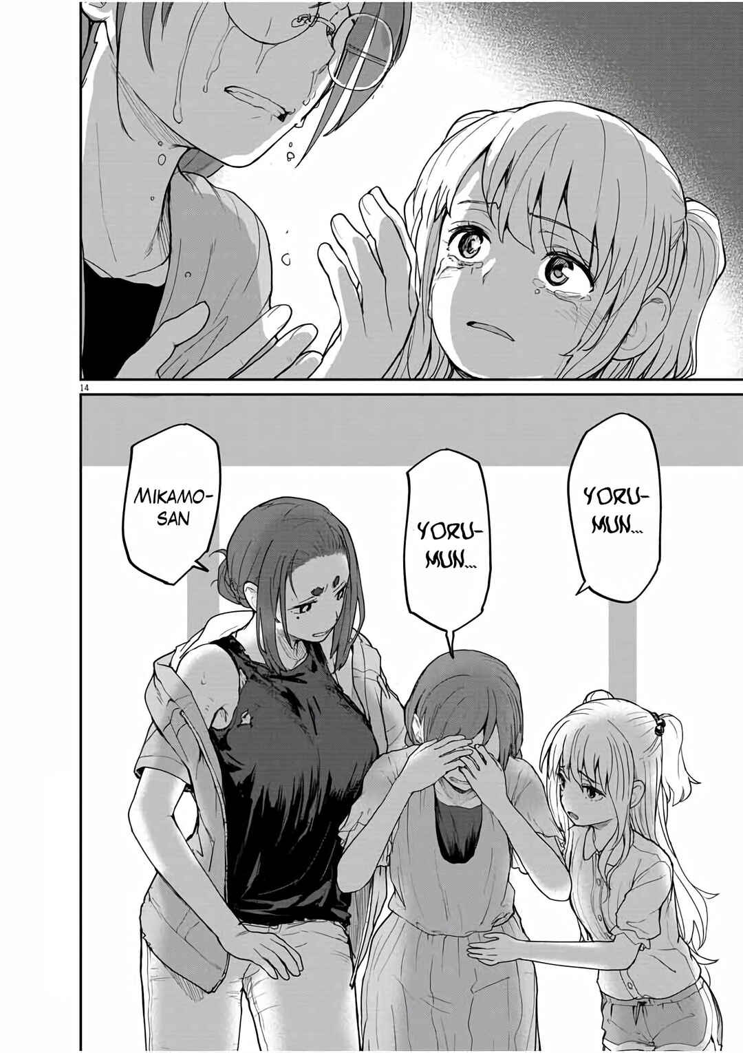 Kaii to Otome to Kamikakushi Chapter 38 - Page 13