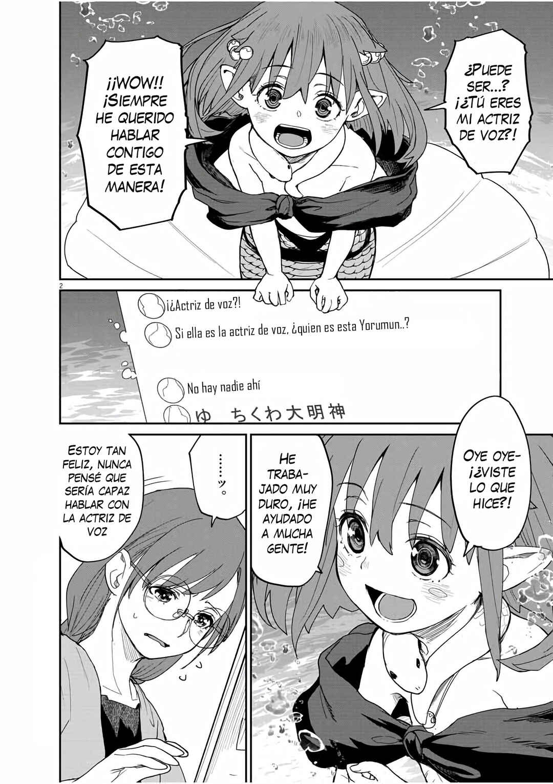 Kaii to Otome to Kamikakushi Chapter 38 - Page 3