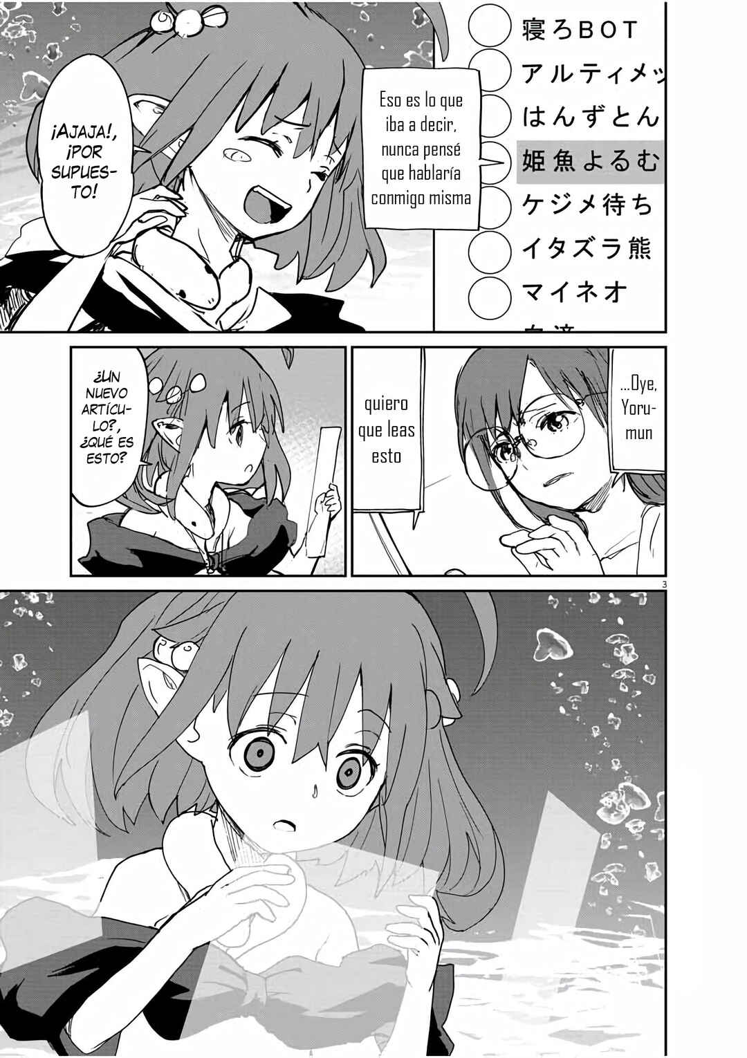 Kaii to Otome to Kamikakushi Chapter 38 - Page 4