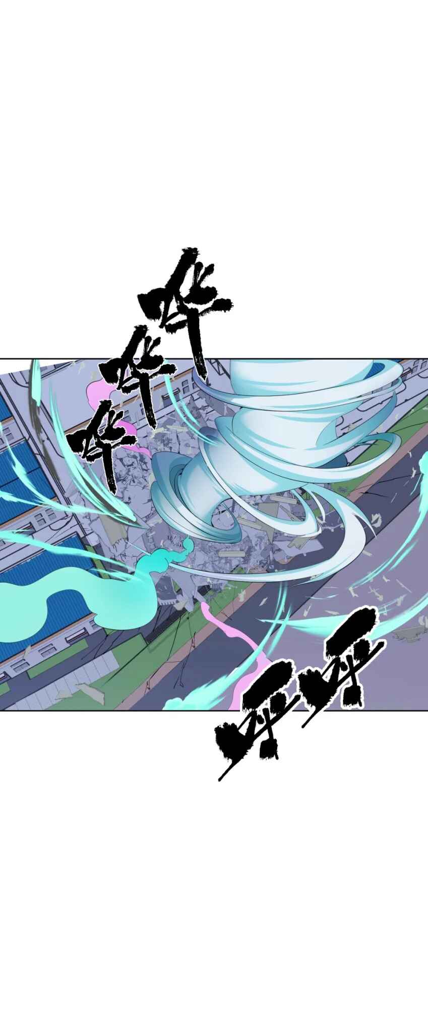 Dà lǎo nǐ tóu yòu diàole Chapter 15 - Page 8