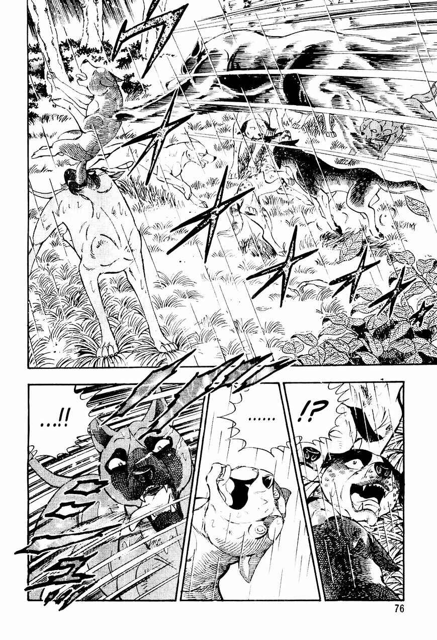 Ginga Densetsu Weed Chapter 14 - Page 13