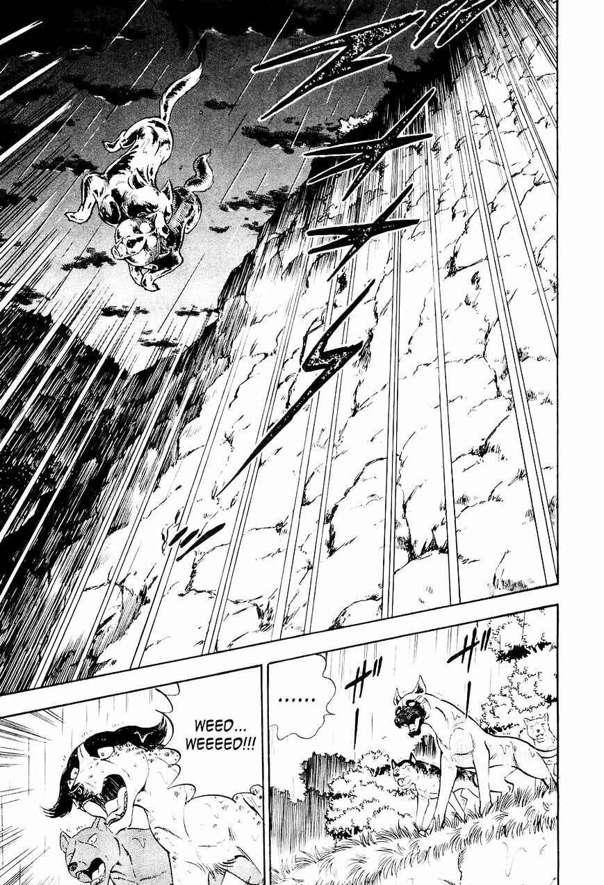 Ginga Densetsu Weed Chapter 14 - Page 16