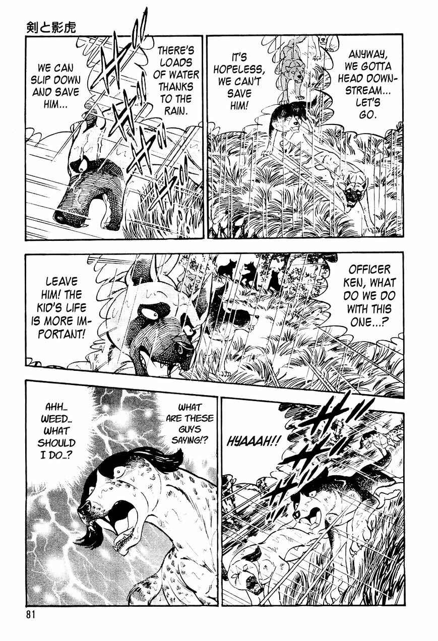 Ginga Densetsu Weed Chapter 14 - Page 18
