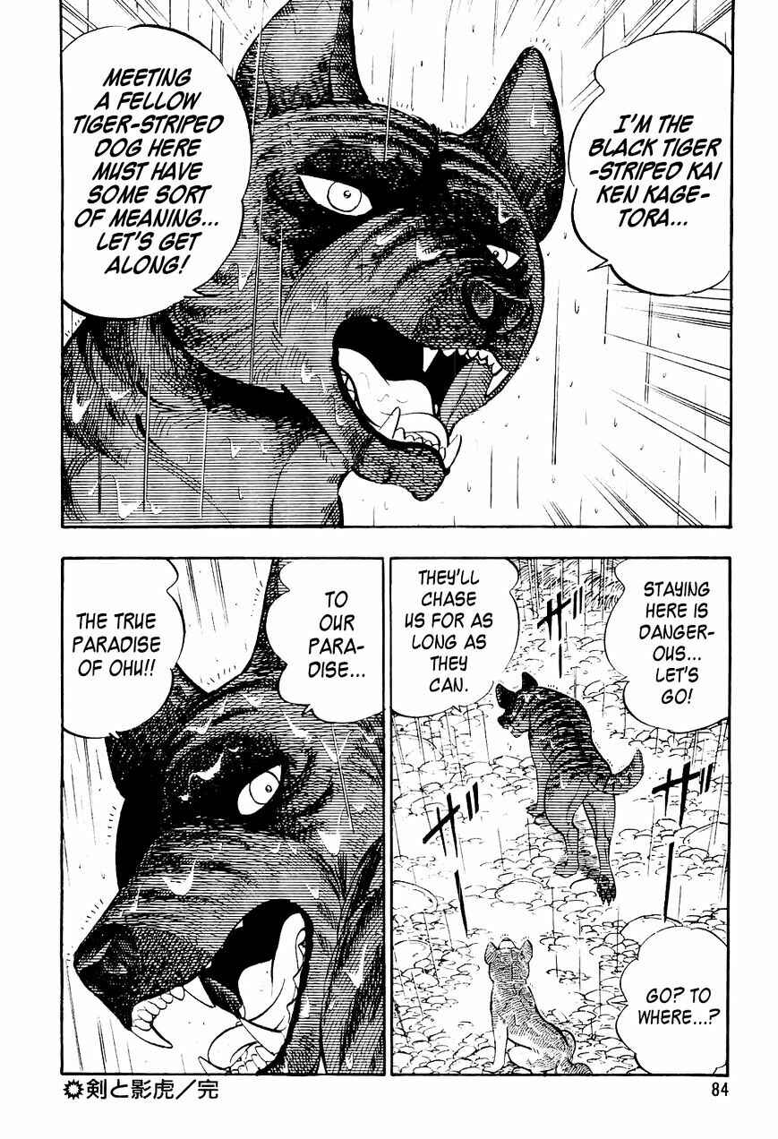 Ginga Densetsu Weed Chapter 14 - Page 21