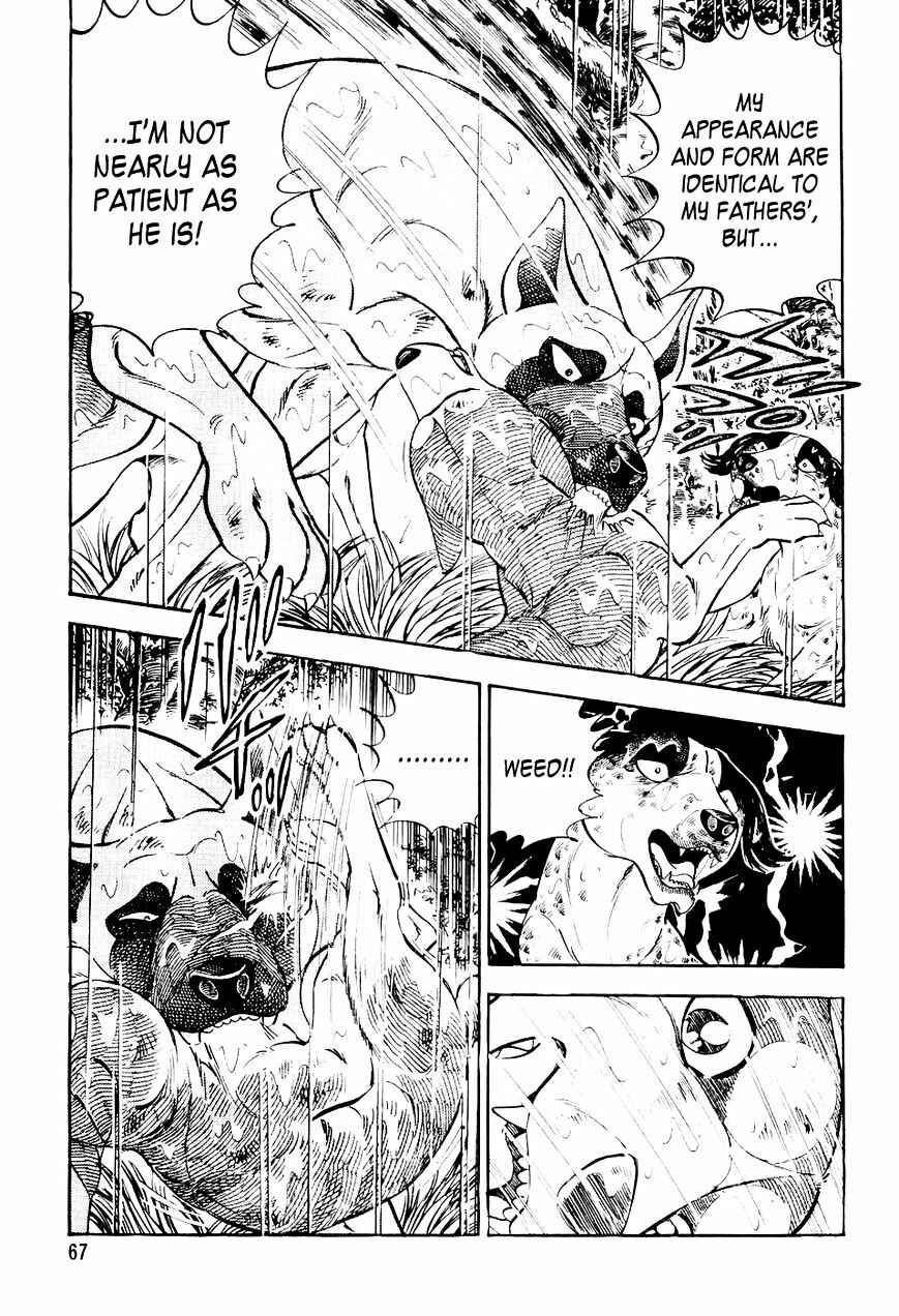 Ginga Densetsu Weed Chapter 14 - Page 4