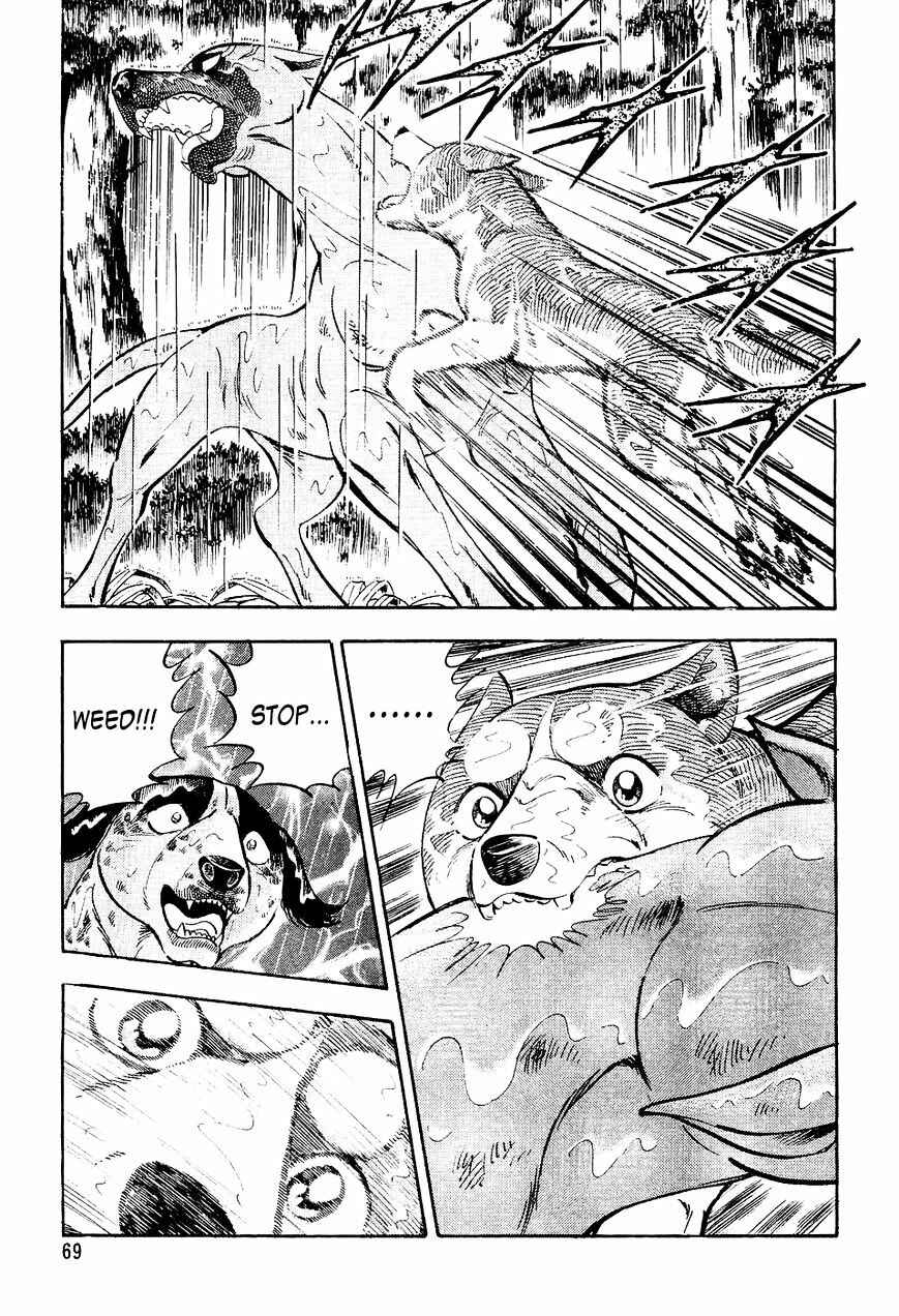 Ginga Densetsu Weed Chapter 14 - Page 6