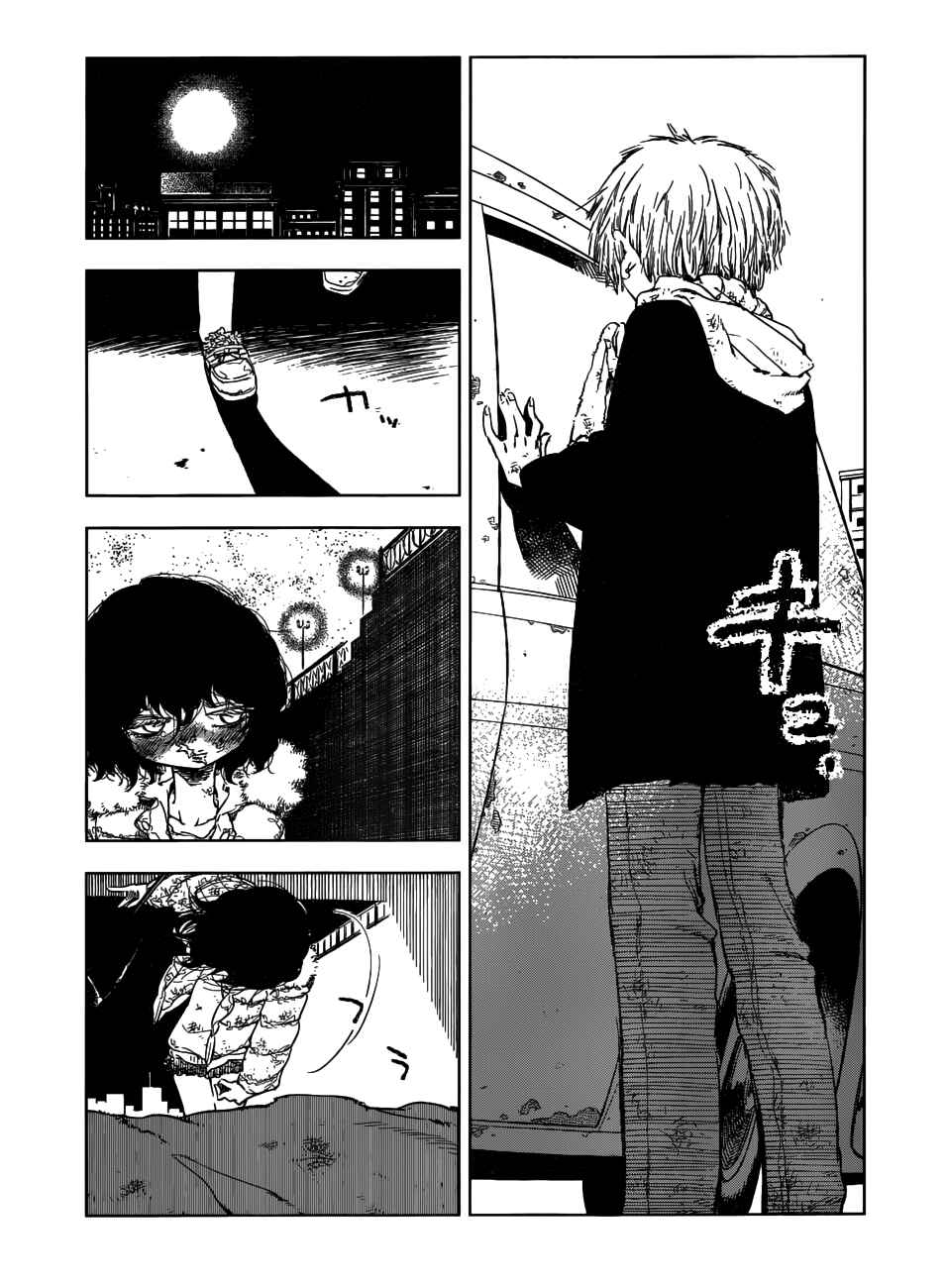 Olga A Yiri Chapter ? - Page 20
