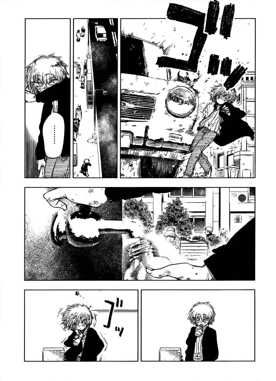 Olga A Yiri Chapter ? - Page 6